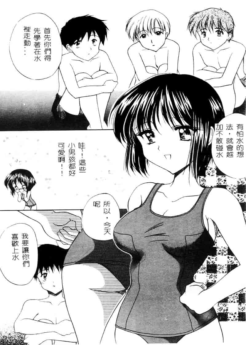 汉化版-天空M00484_第2集
