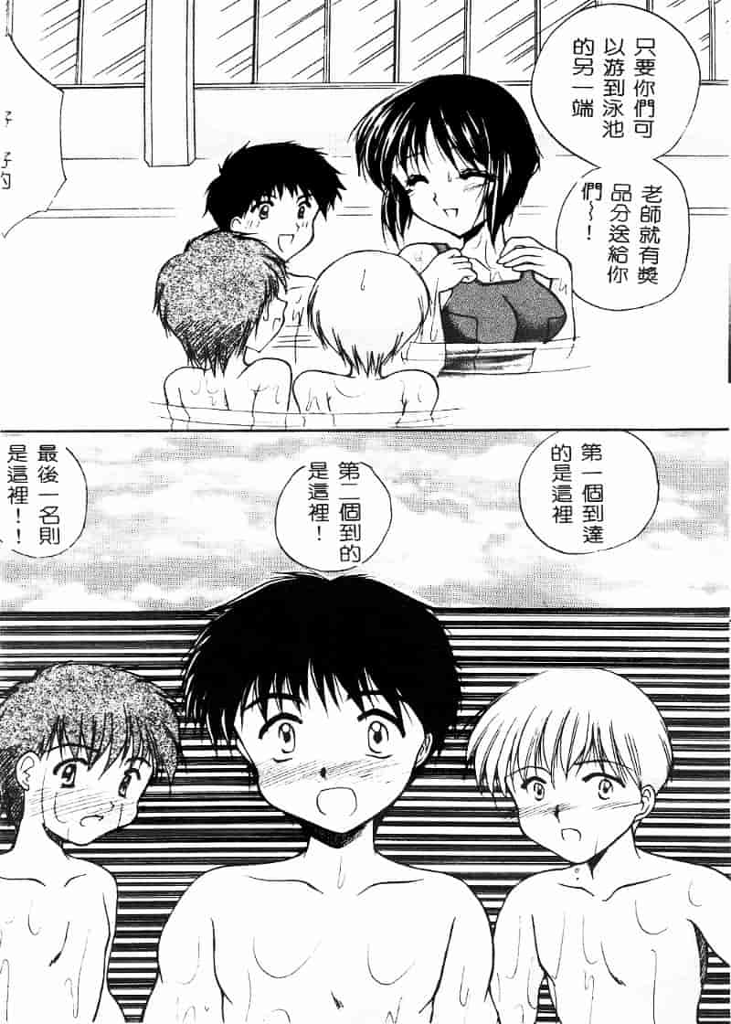 汉化版-天空M00484_第2集