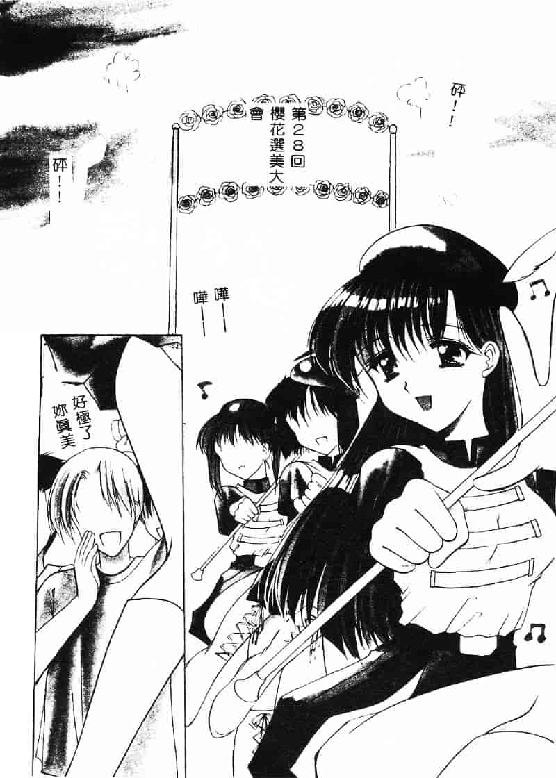 汉化版-天空M00484_第2集