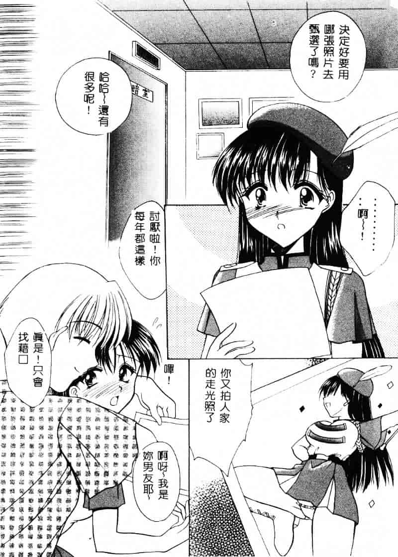 汉化版-天空M00484_第2集