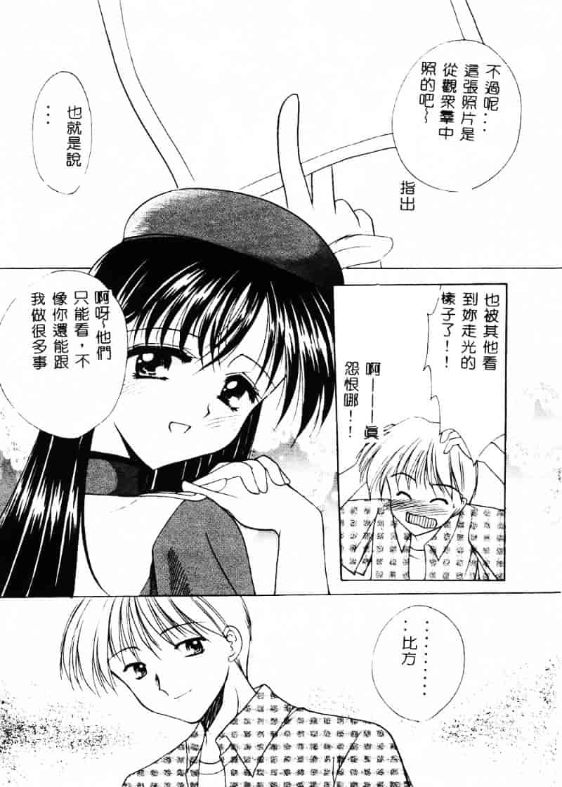 汉化版-天空M00484_第2集