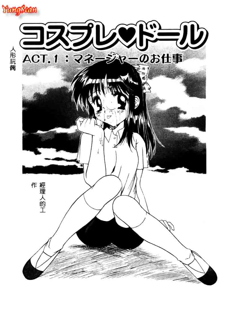 汉化版-天空M00484_第1集