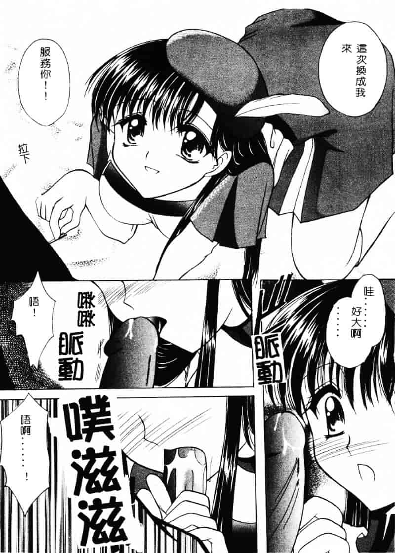 汉化版-天空M00484_第2集