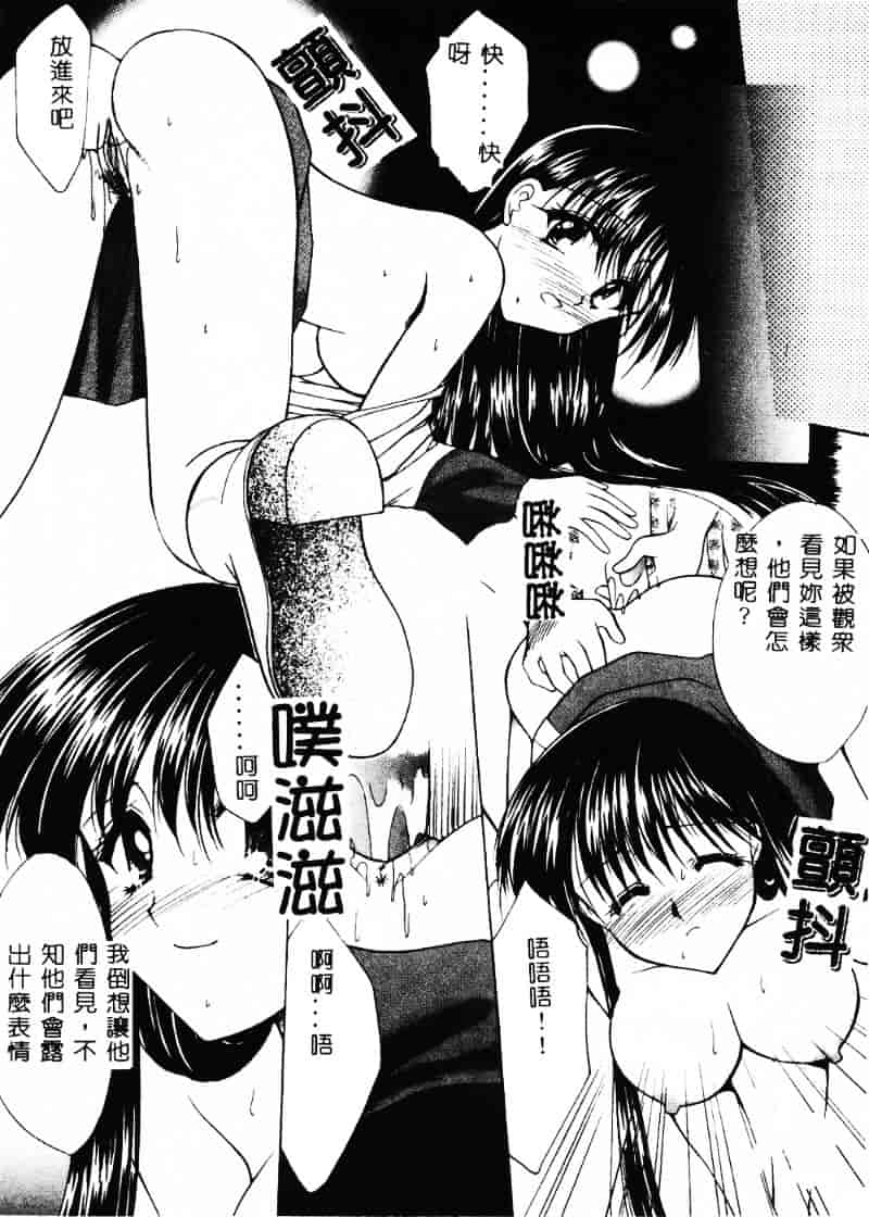 汉化版-天空M00484_第2集