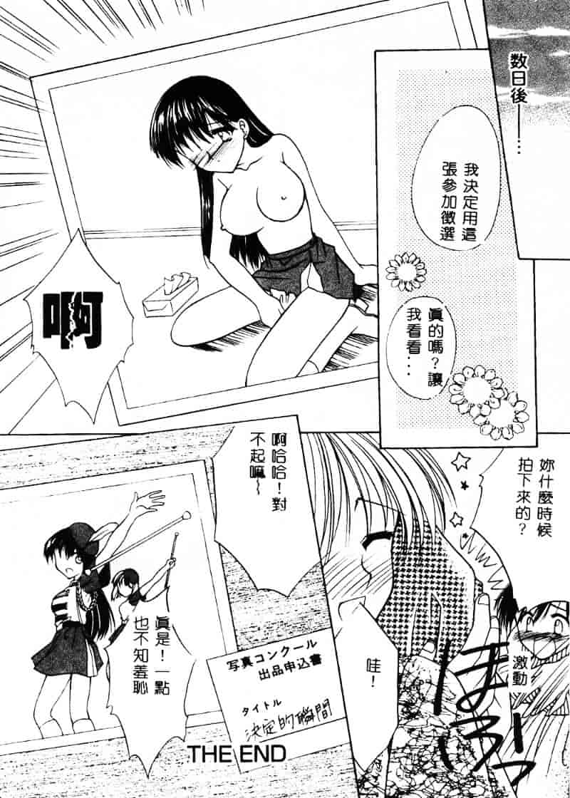 汉化版-天空M00484_第2集