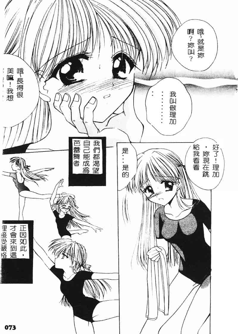 汉化版-天空M00484_第2集