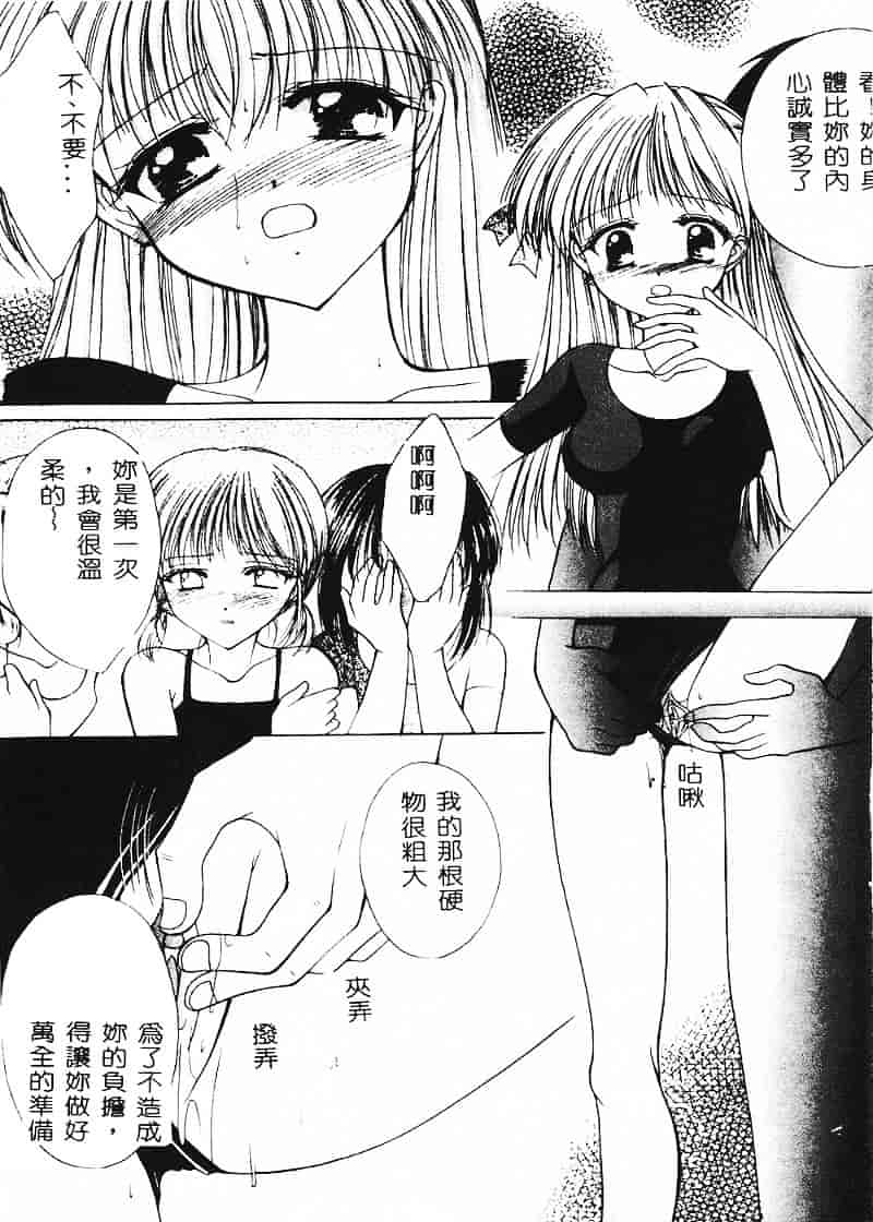 汉化版-天空M00484_第2集