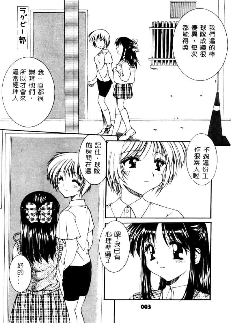 汉化版-天空M00484_第1集