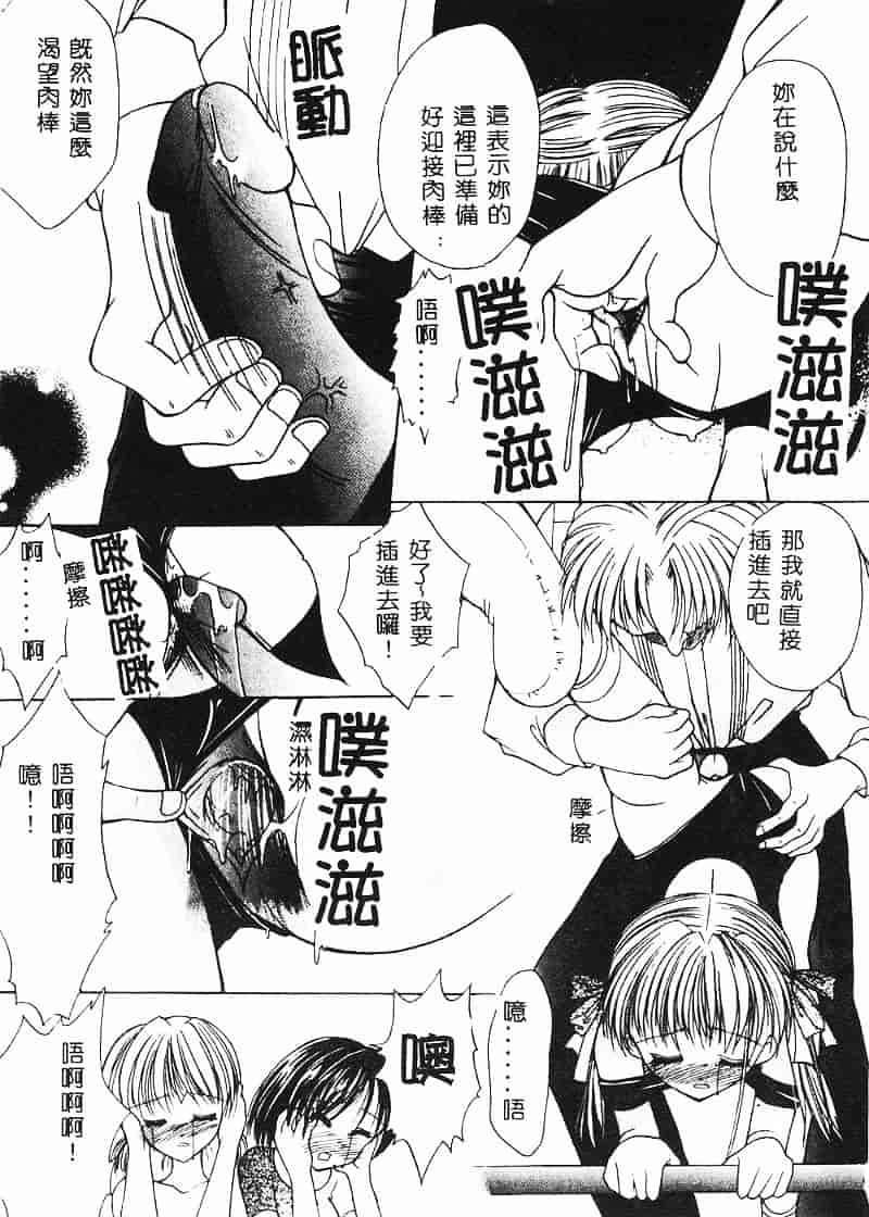 汉化版-天空M00484_第3集