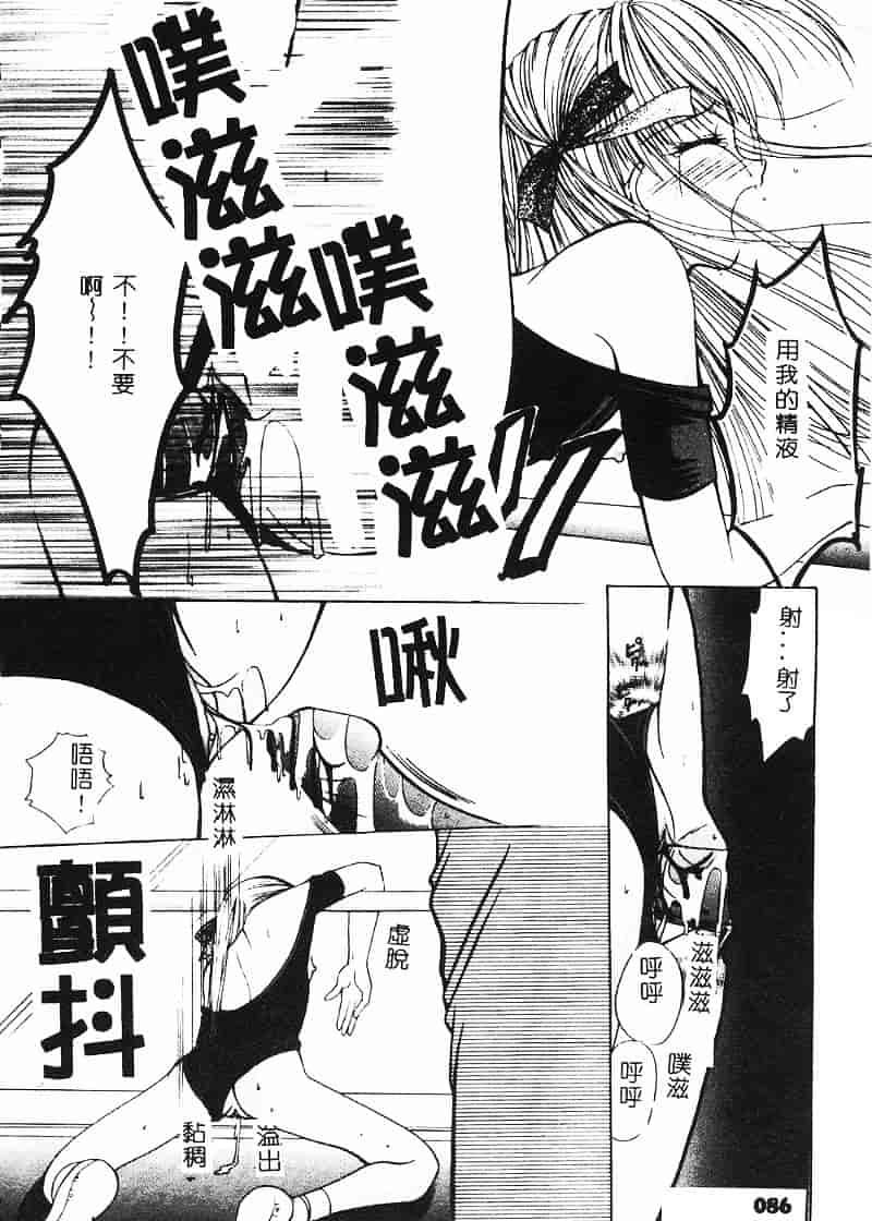 汉化版-天空M00484_第3集