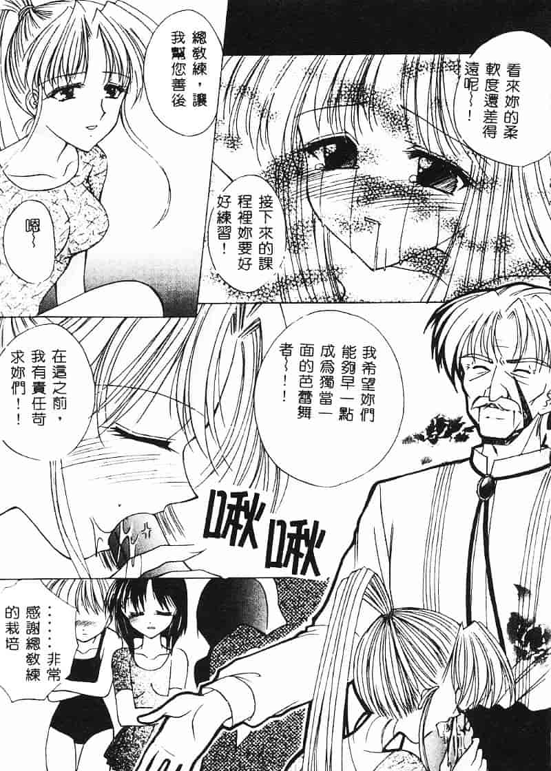 汉化版-天空M00484_第3集