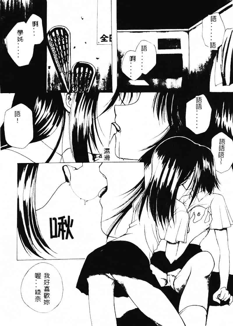 汉化版-天空M00484_第3集
