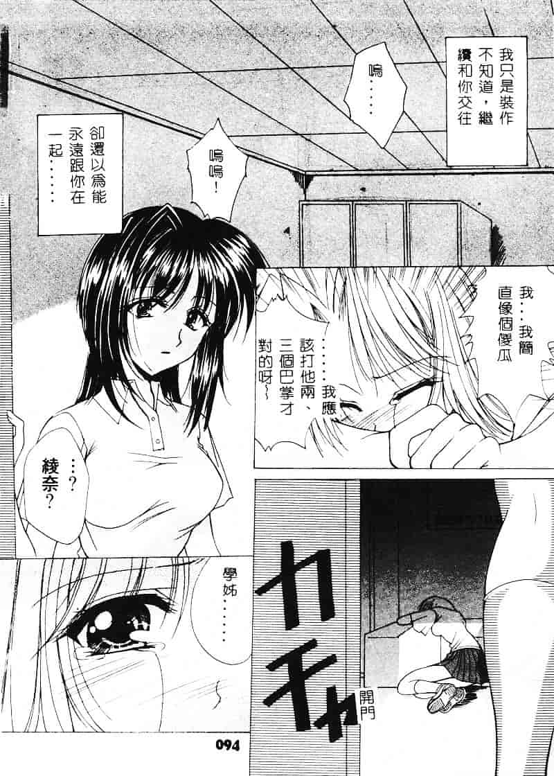 汉化版-天空M00484_第3集