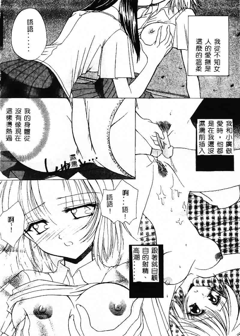 汉化版-天空M00484_第3集
