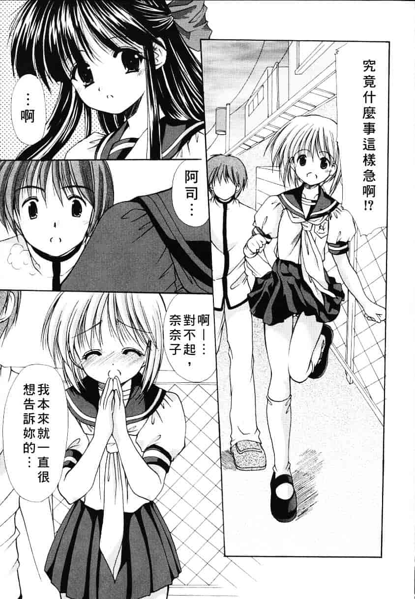汉化版-天空M00736_第3集