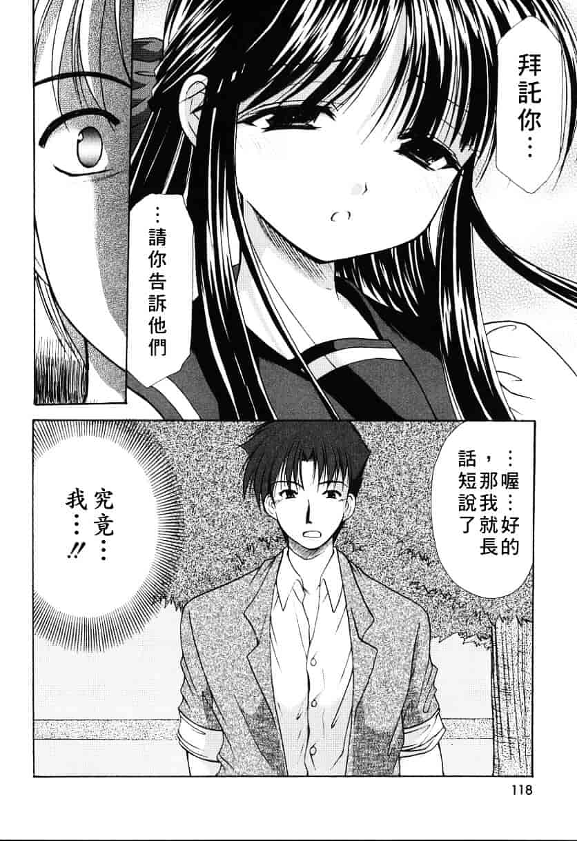 汉化版-天空M00736_第3集