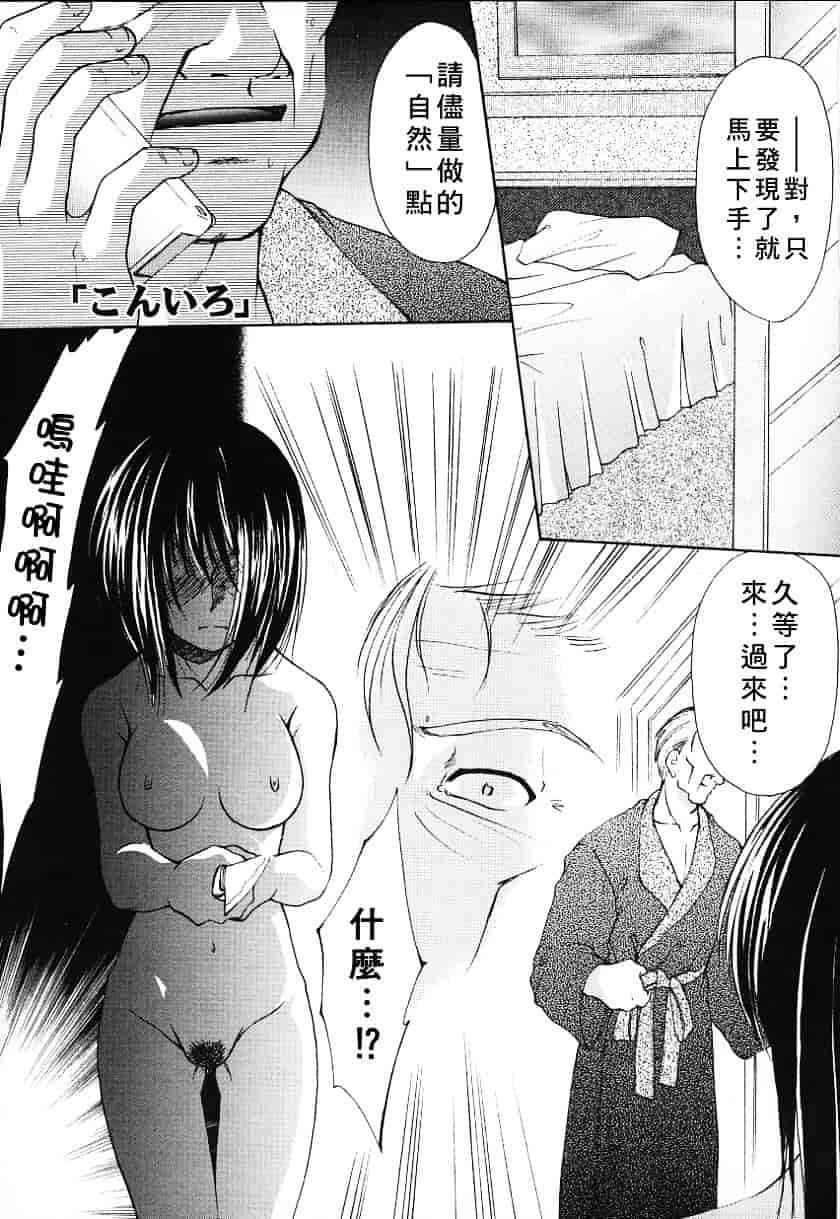 汉化版-天空M00736_第3集