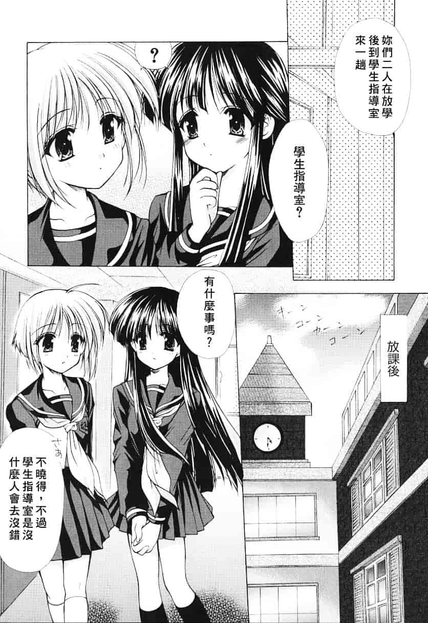 汉化版-天空M00736_第1集