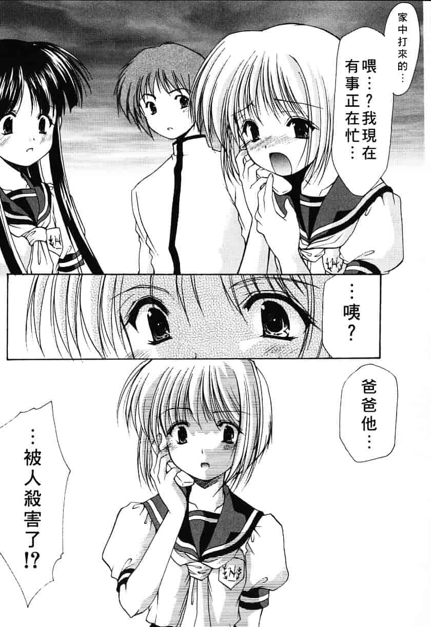 汉化版-天空M00736_第4集