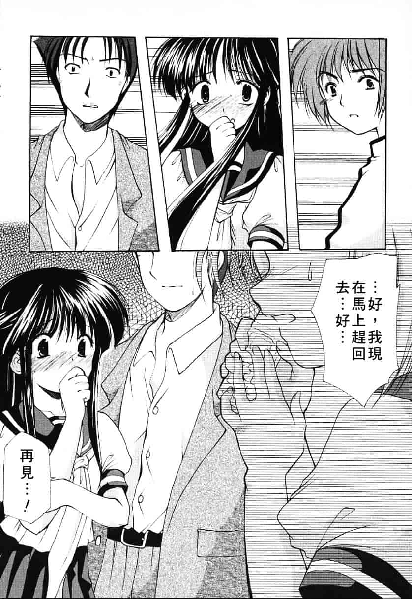 汉化版-天空M00736_第4集