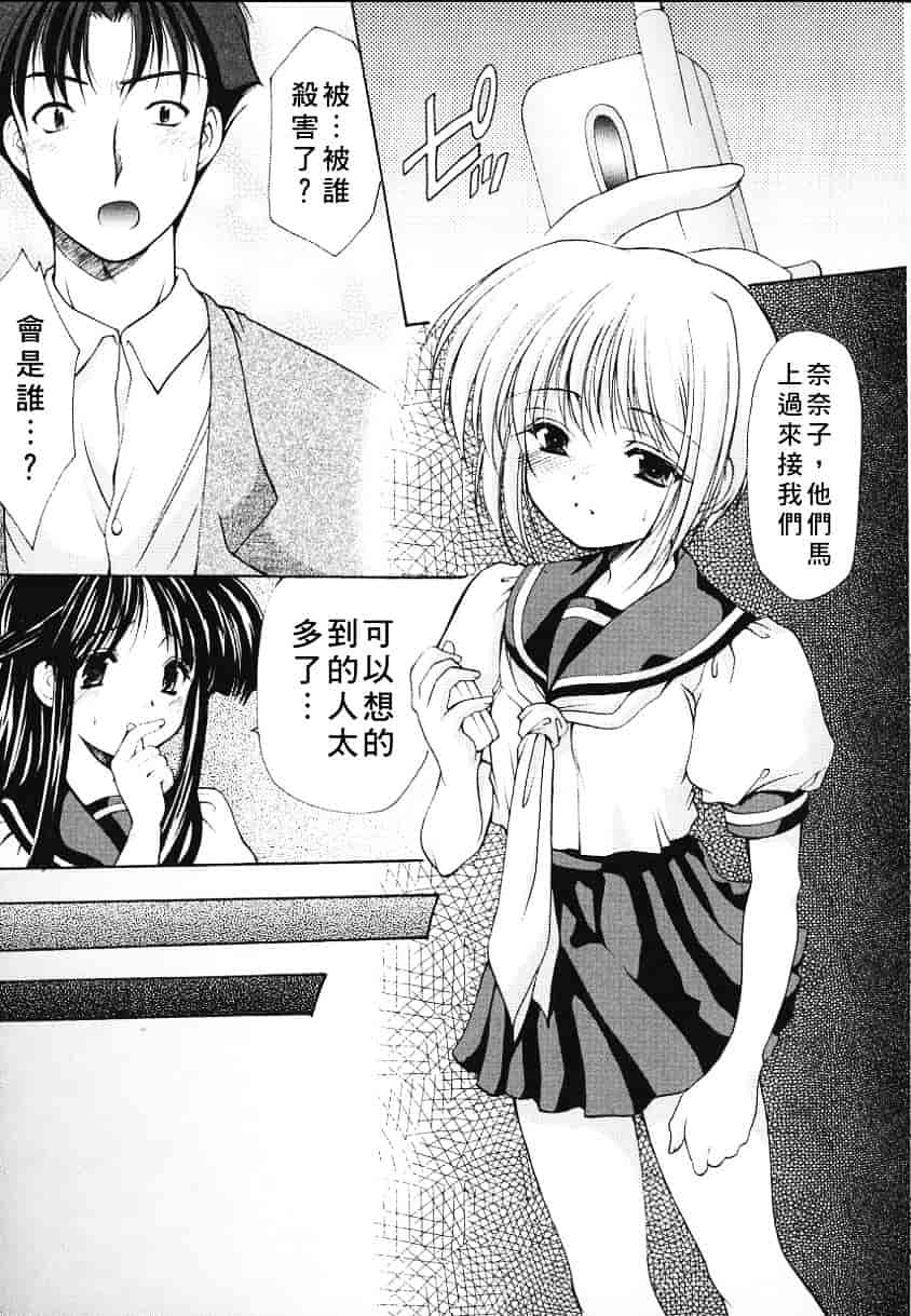 汉化版-天空M00736_第4集