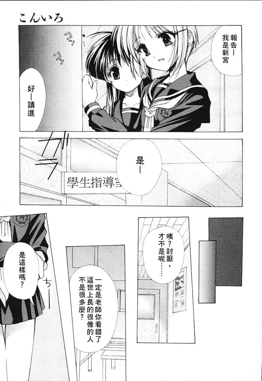 汉化版-天空M00736_第1集