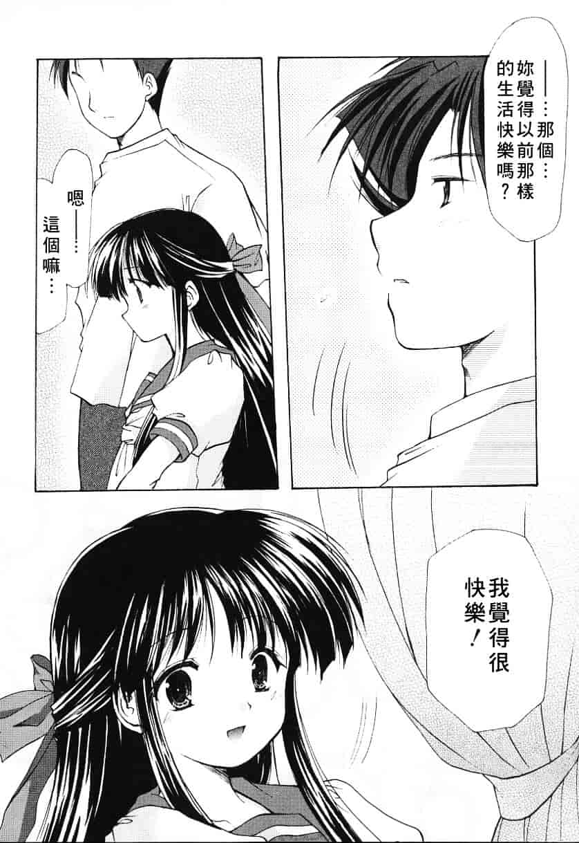 汉化版-天空M00736_第4集