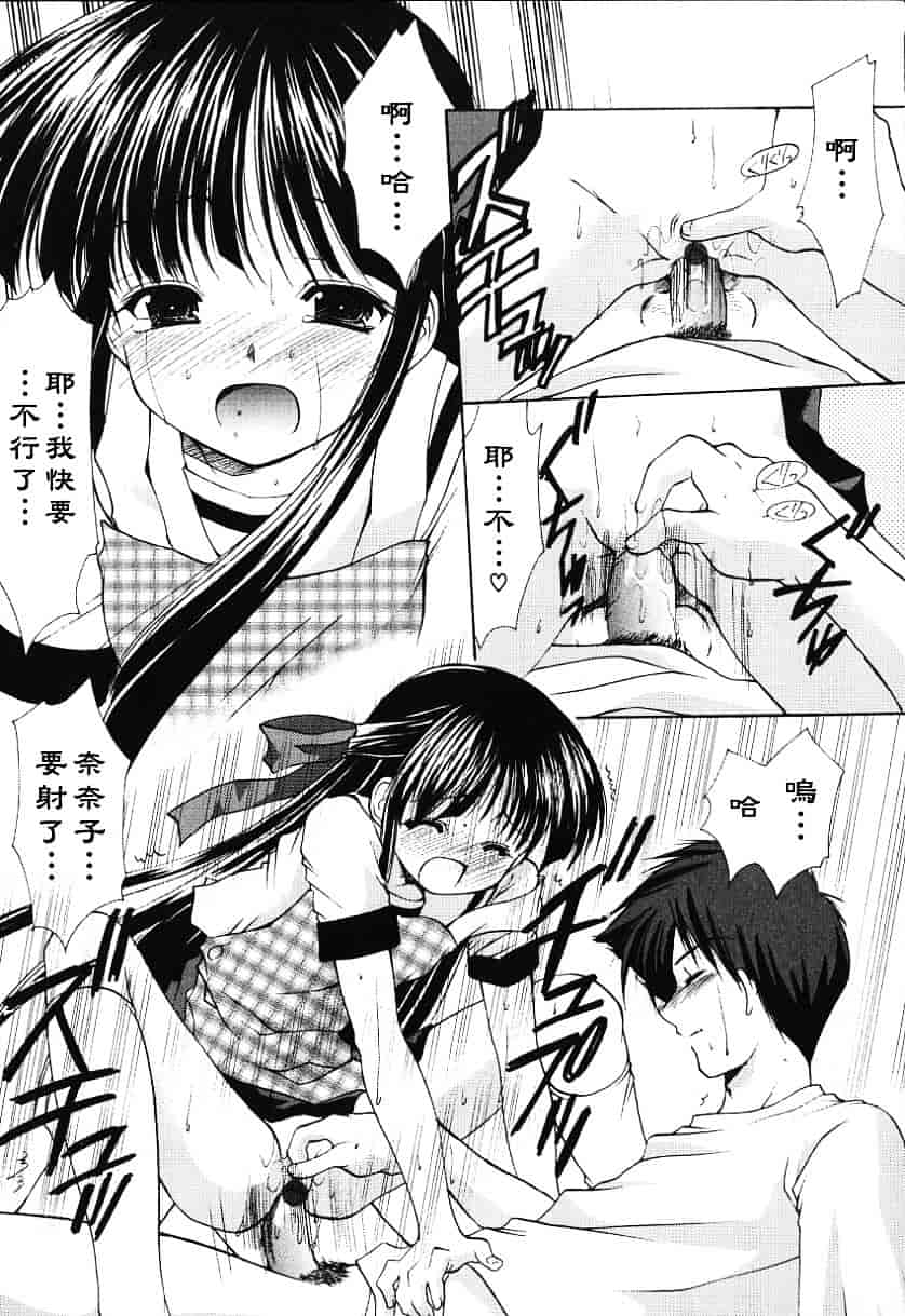 汉化版-天空M00736_第4集