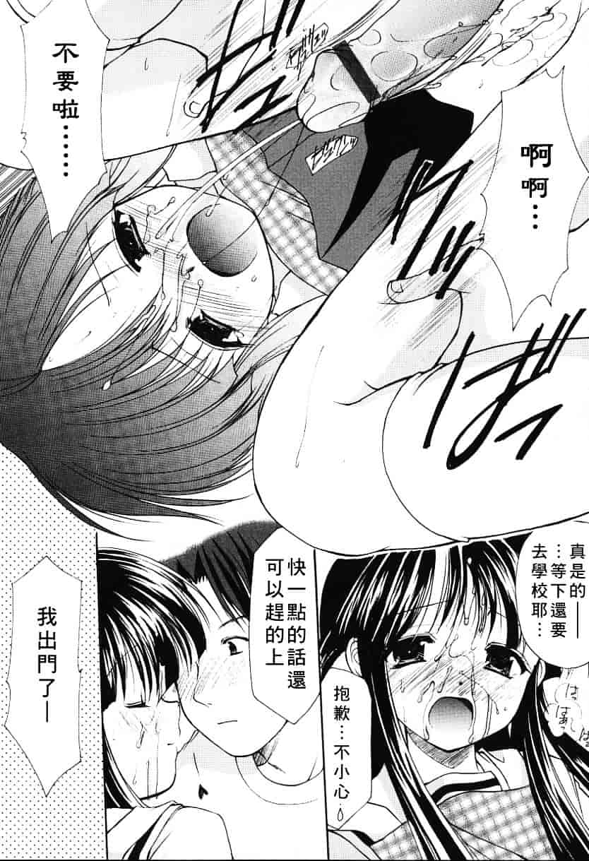 汉化版-天空M00736_第4集