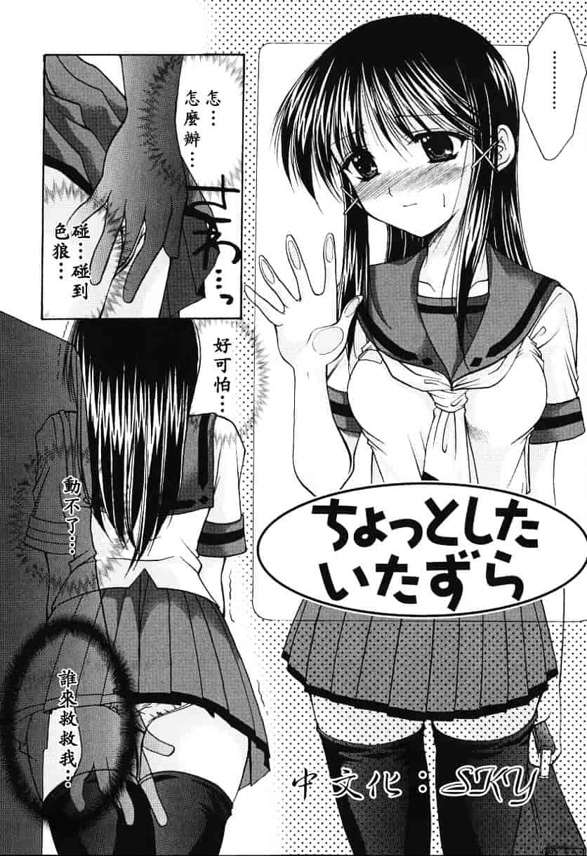 汉化版-天空M00736_第4集