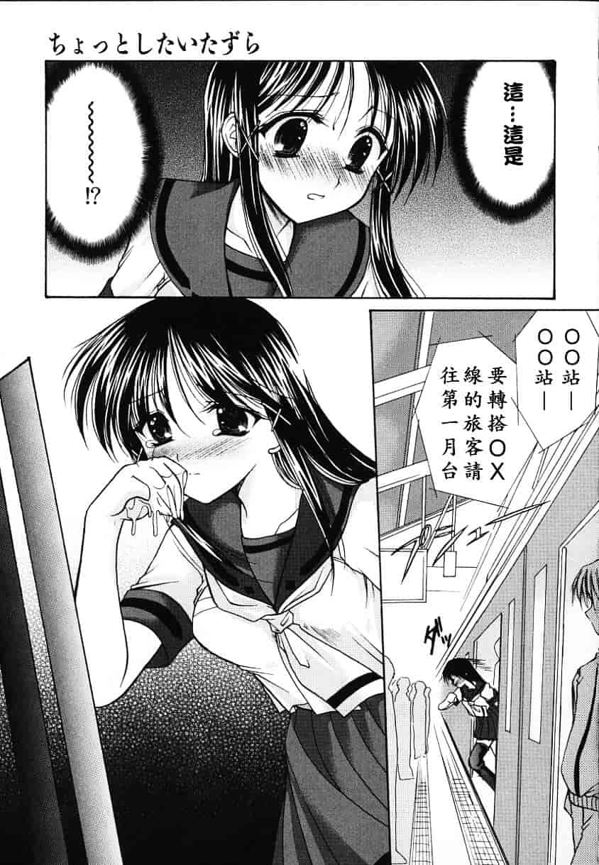 汉化版-天空M00736_第4集