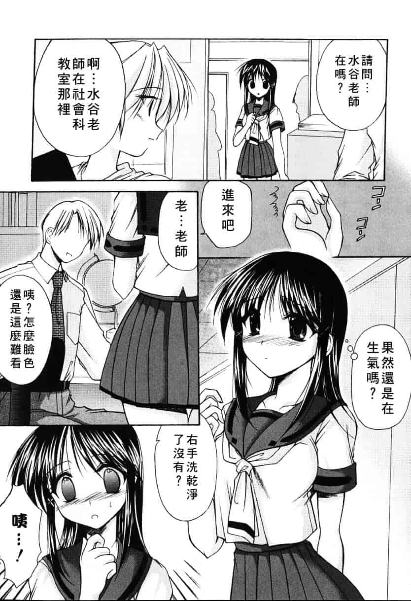 汉化版-天空M00736_第4集
