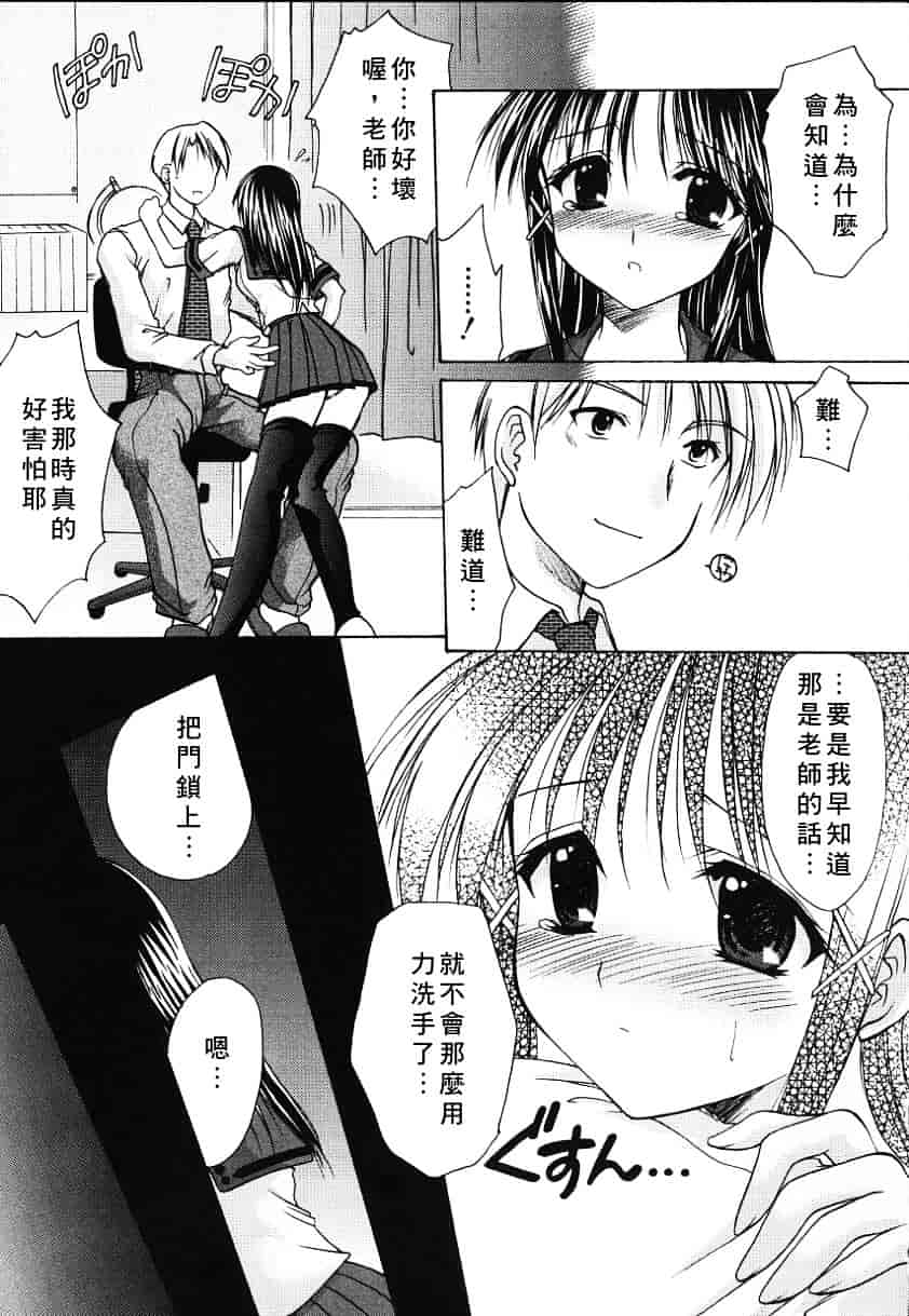 汉化版-天空M00736_第4集
