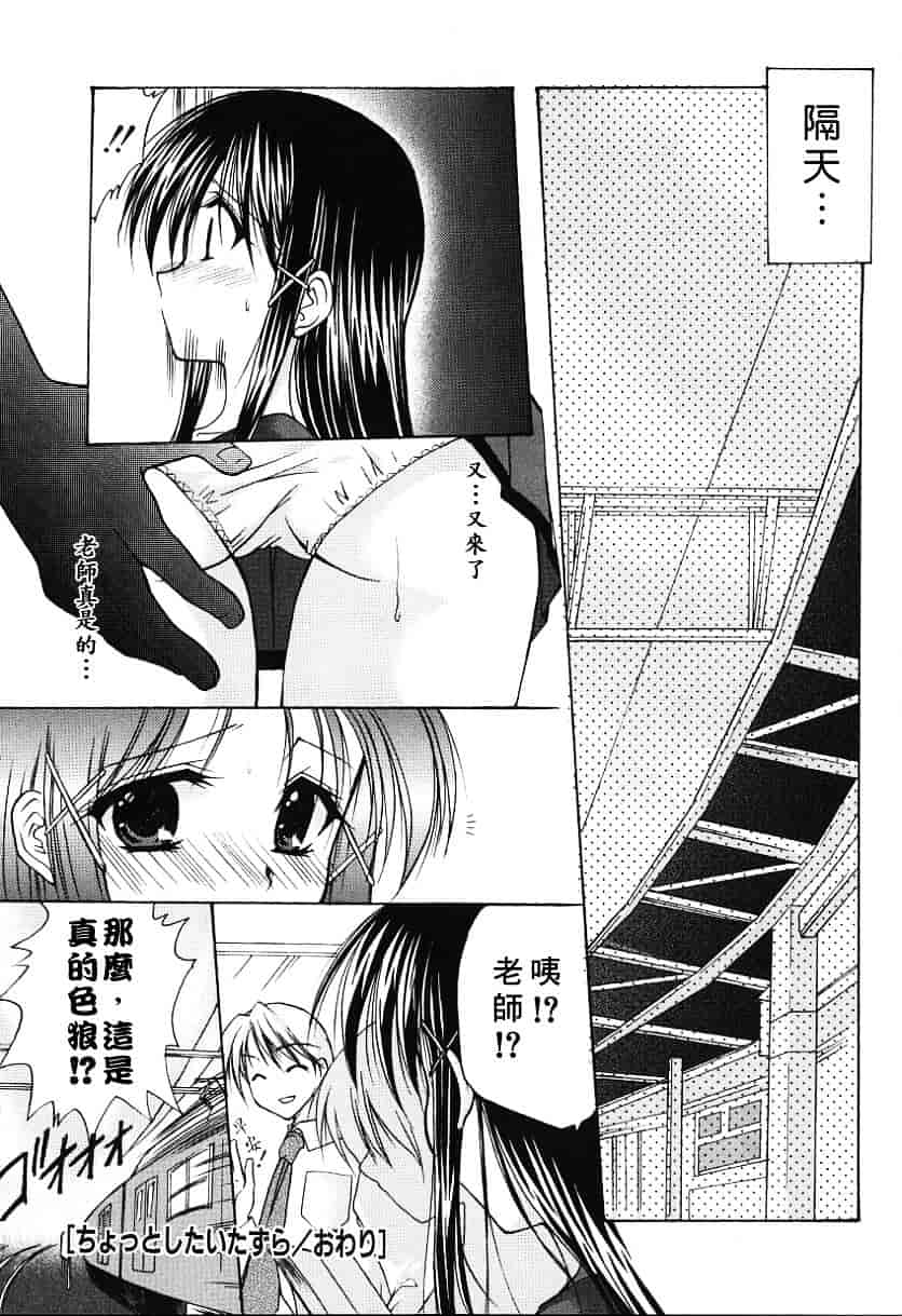 汉化版-天空M00736_第4集