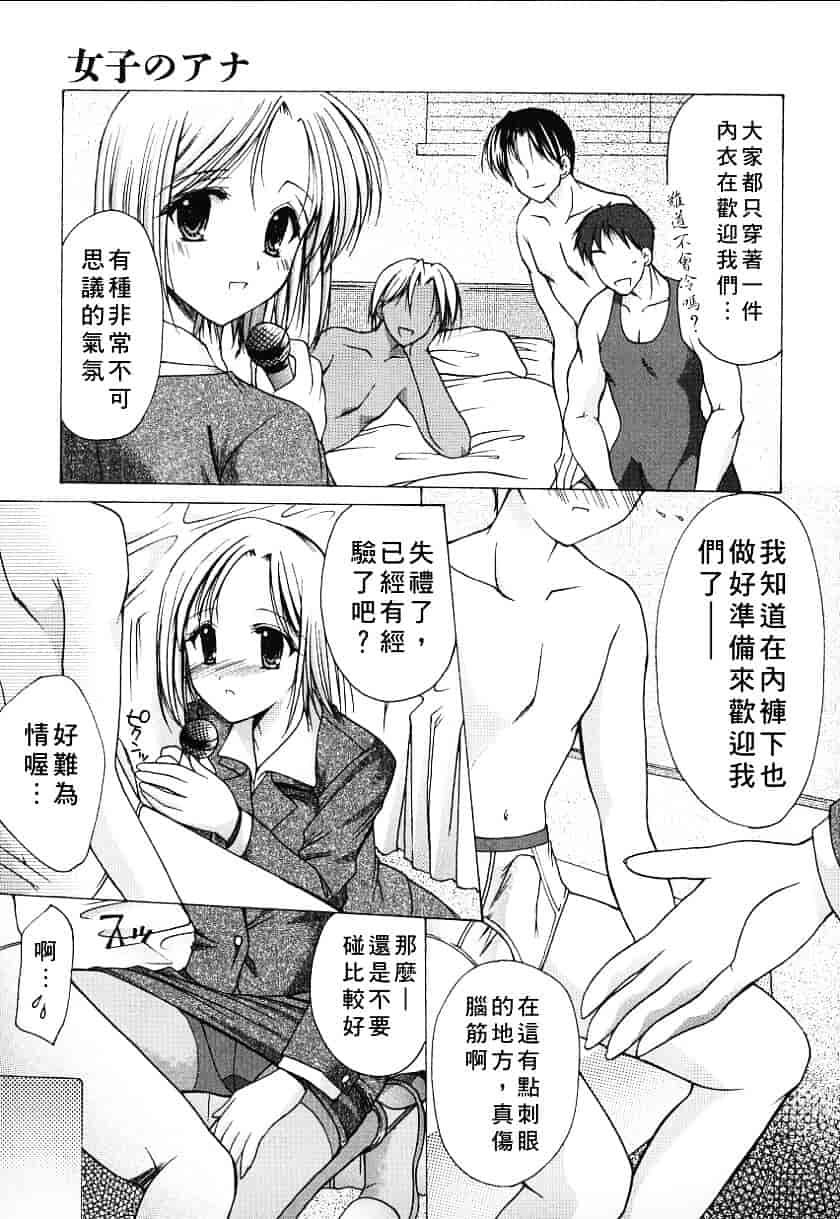 汉化版-天空M00736_第5集