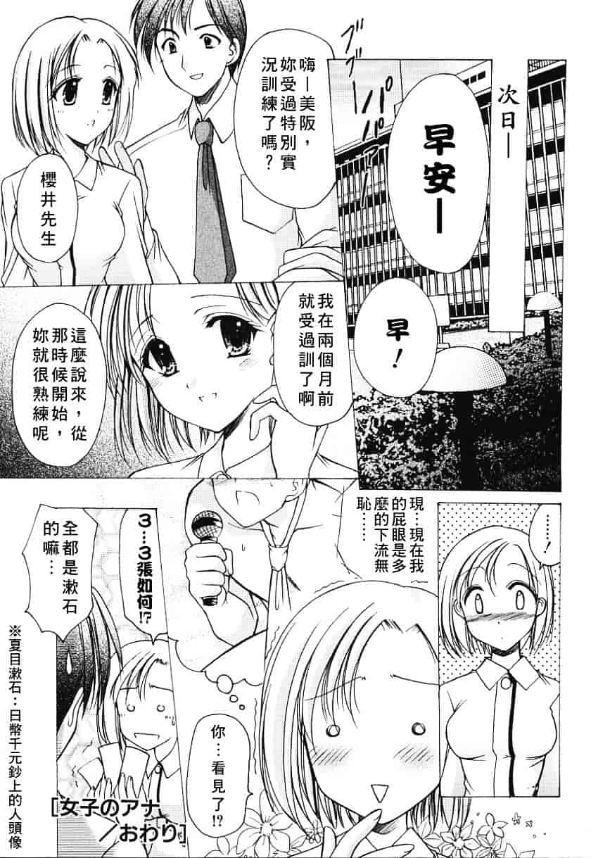 汉化版-天空M00736_第5集
