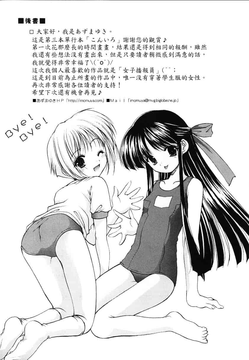 汉化版-天空M00736_第5集