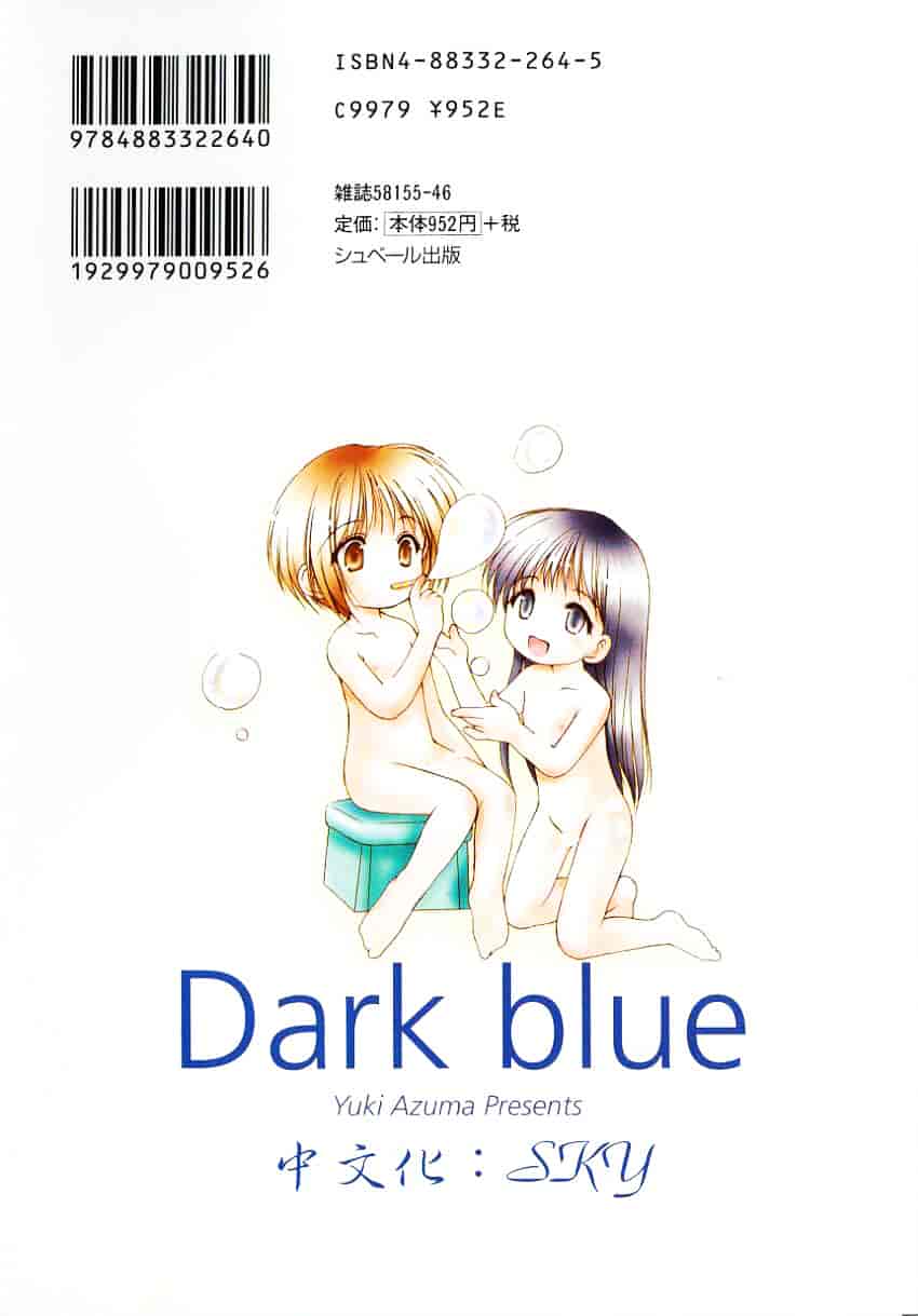 汉化版-天空M00736_第6集