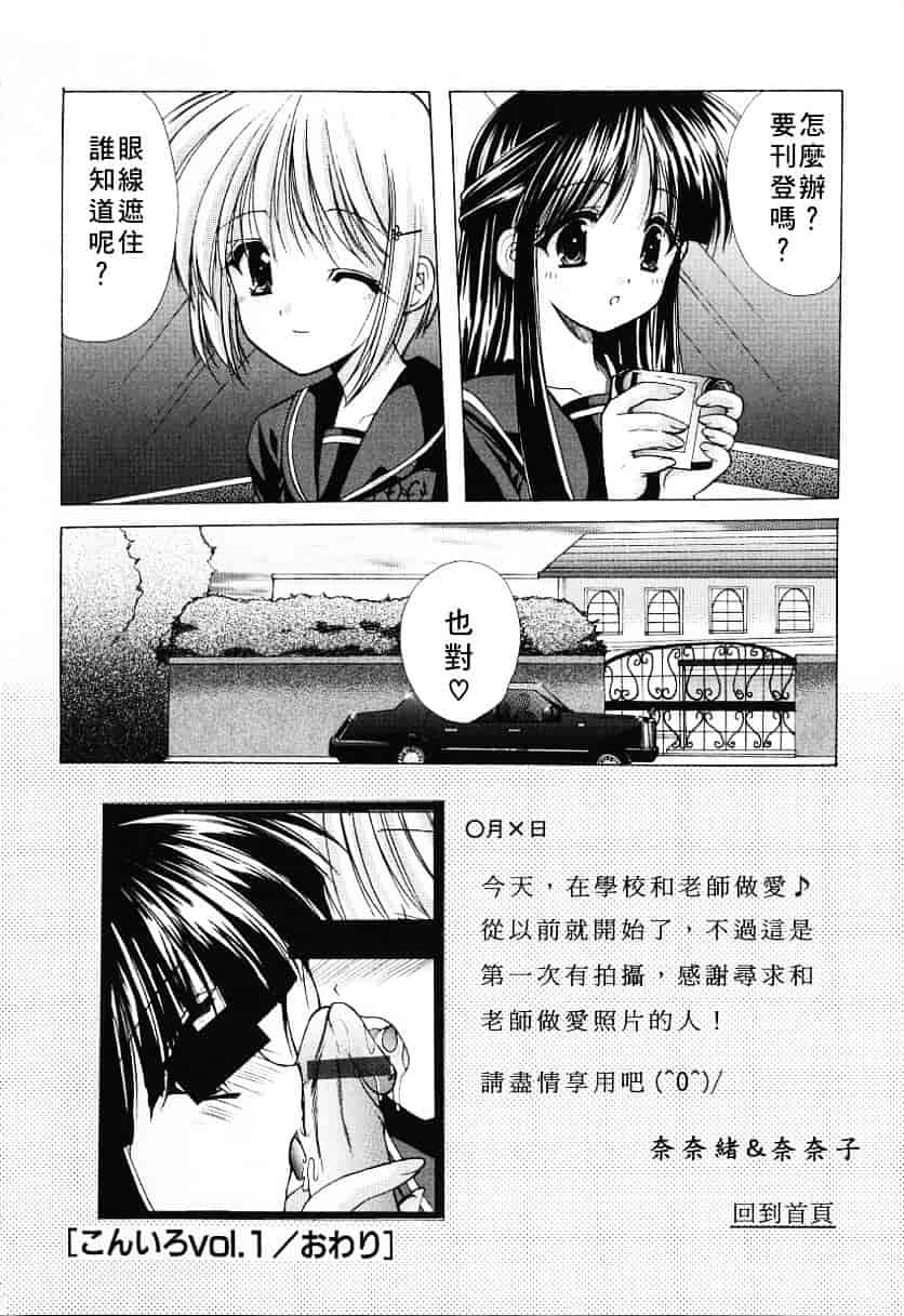 汉化版-天空M00736_第1集