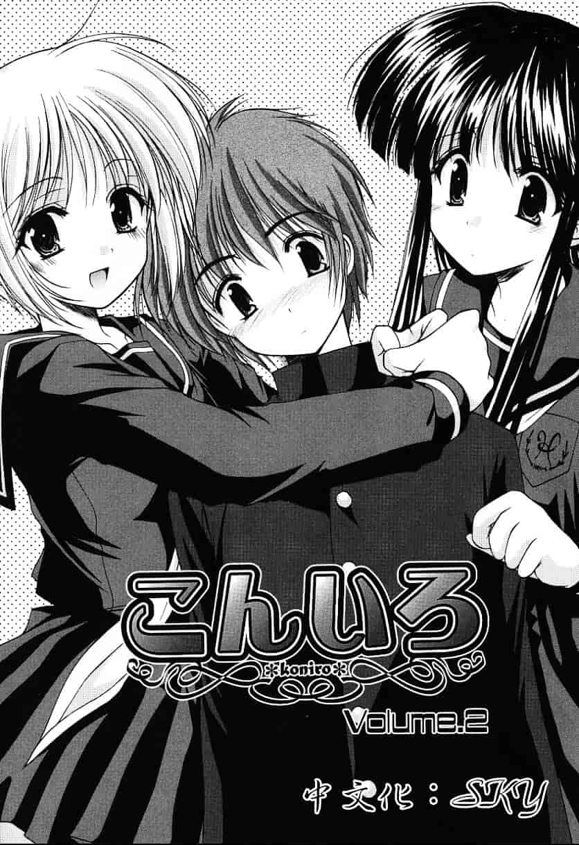 汉化版-天空M00736_第1集