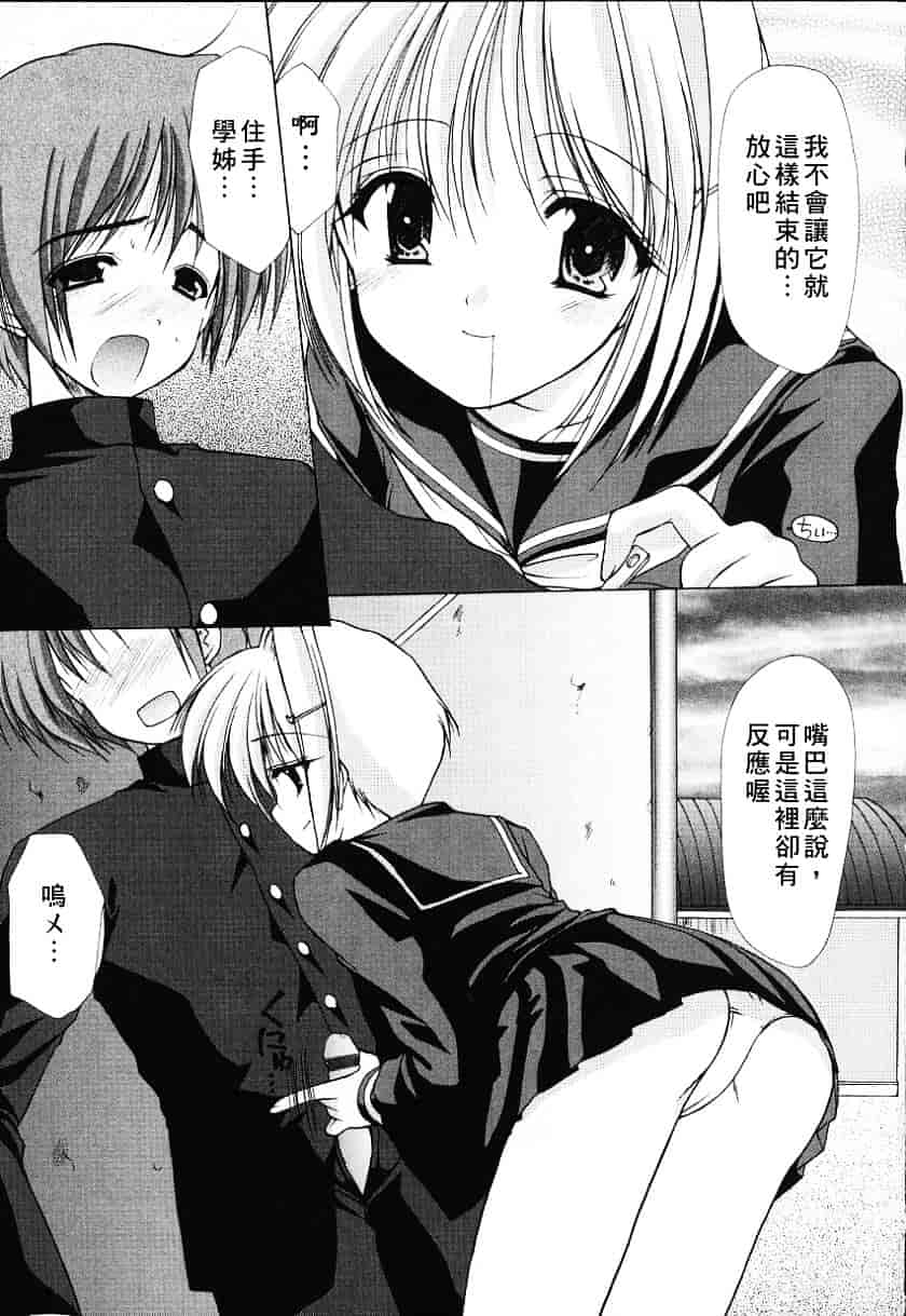 汉化版-天空M00736_第1集