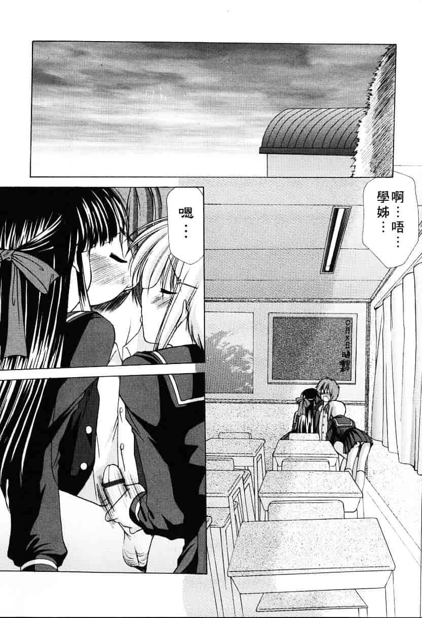 汉化版-天空M00736_第1集