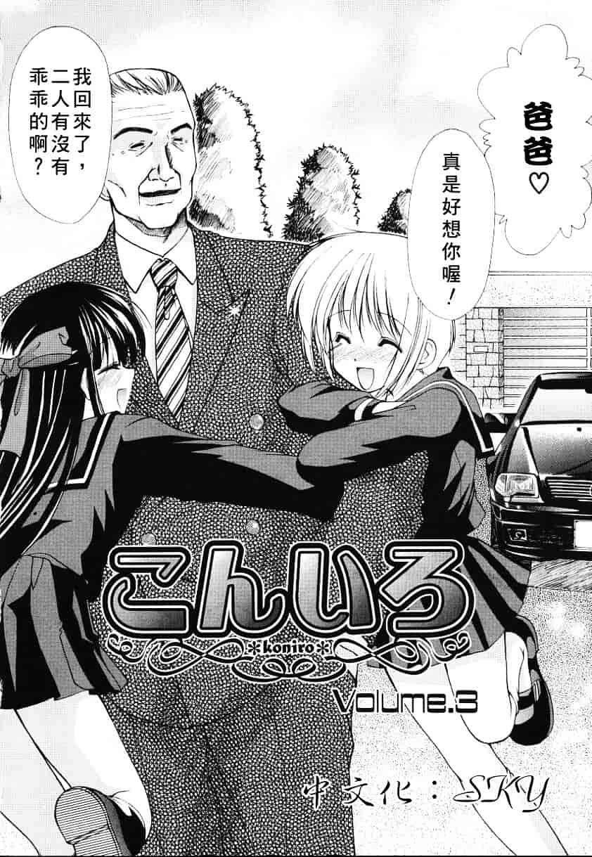 汉化版-天空M00736_第2集