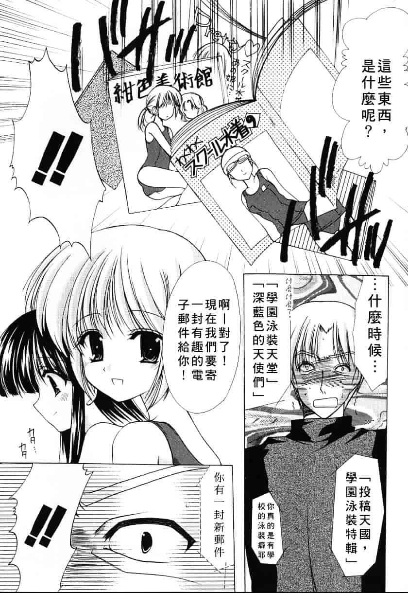 汉化版-天空M00736_第2集
