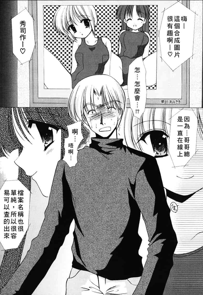 汉化版-天空M00736_第2集