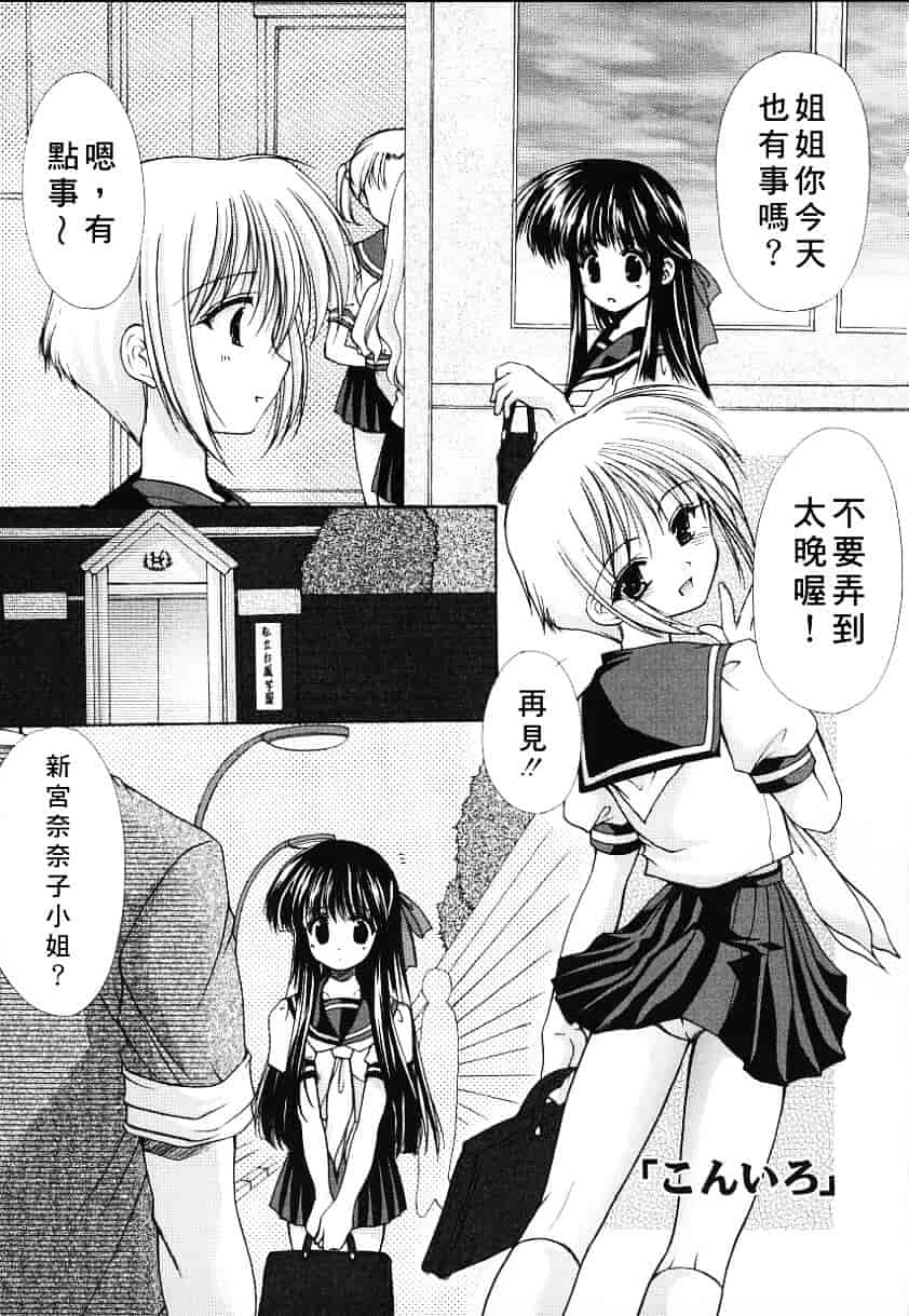 汉化版-天空M00736_第2集