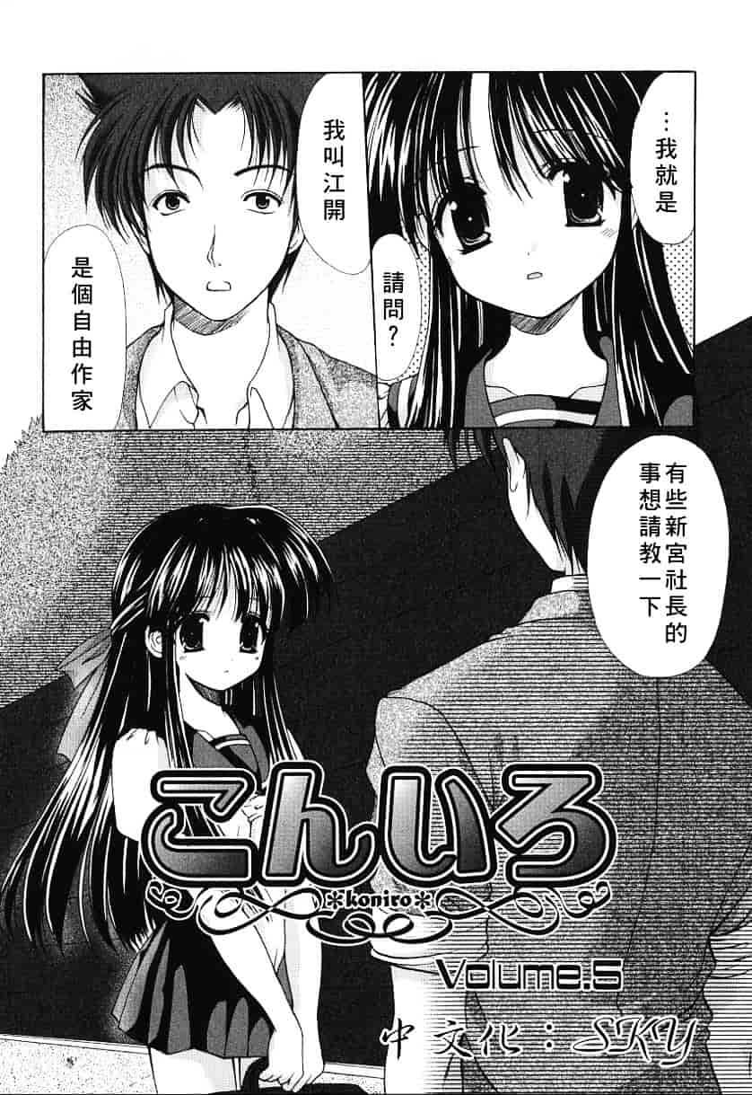 汉化版-天空M00736_第2集