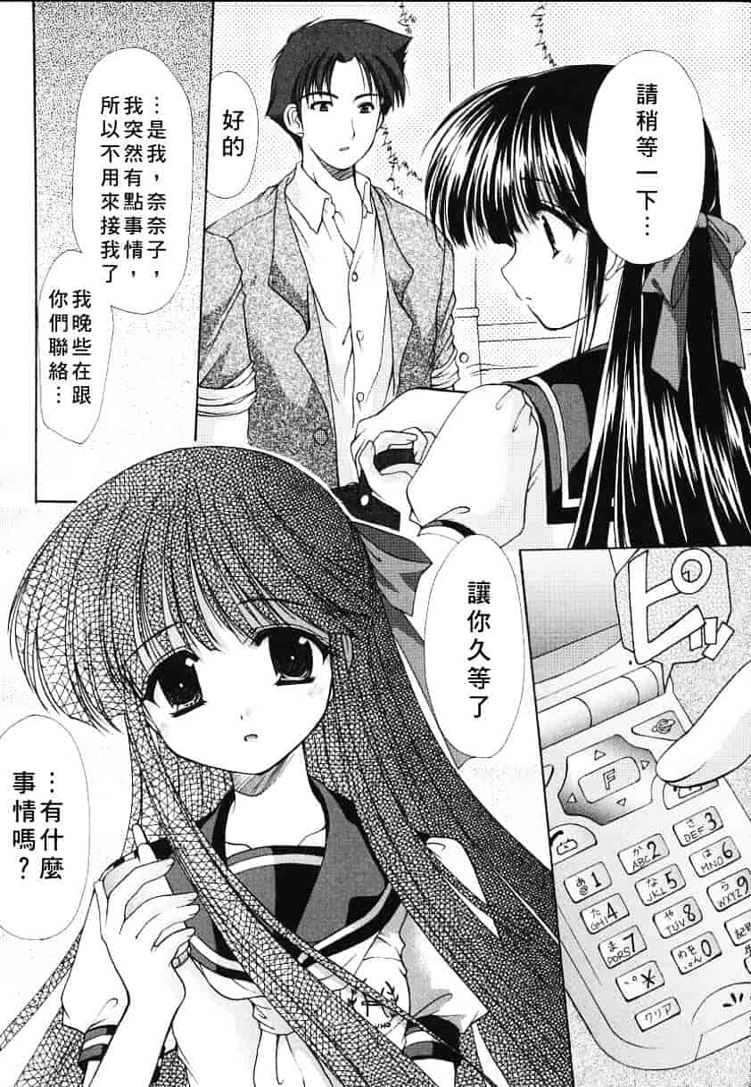 汉化版-天空M00736_第3集