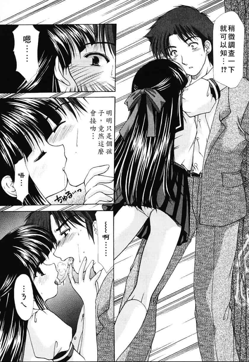 汉化版-天空M00736_第3集