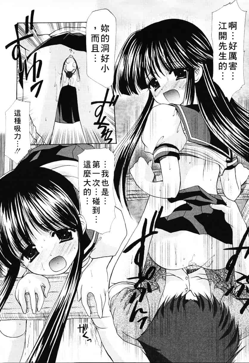 汉化版-天空M00736_第3集